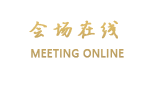 青岛西岭商务大酒店